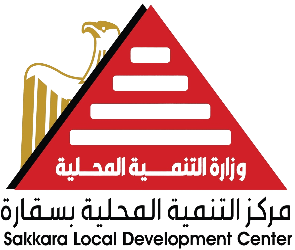 مركز التنمية المحلية بسقارة